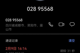 千年僵尸王讨债：揭秘神秘讨债事件