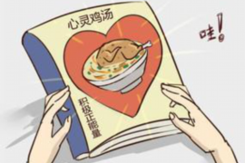 支付宝催收涉嫌恐吓：探究与解析