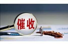 启东催账公司排名：专业服务助力企业无忧追收