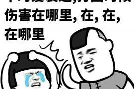 过节能要账，这事儿得从节能说起。咱们都知道，节能是现代社会的一大趋势，不仅能减少能源消耗，还能降低成本，提高效率。那过节能要账，是不是就意味着我们要为节能付出额外的代价呢？今天，咱们就来聊聊这个话题。